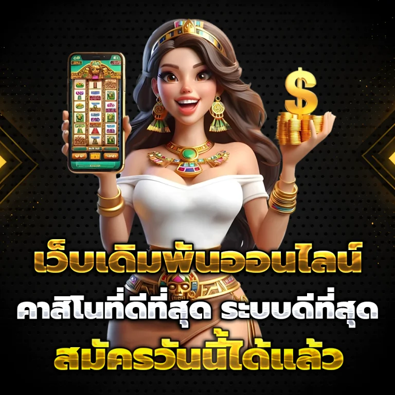 REGENT168 login