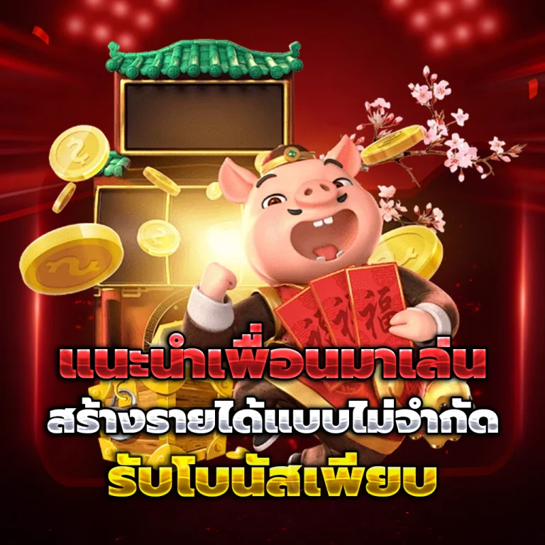 REGENT168 แตกง่าย